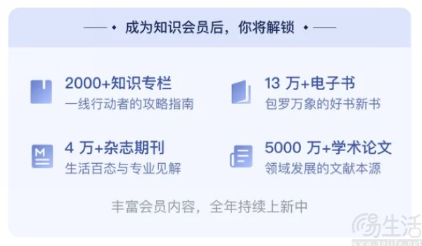 知乎直答上线专业搜索功能，引入海量专业内容源